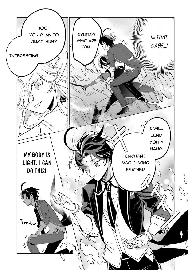 Maou Reijou No Shikousha Isekai Shitsuji Wa Ouse No Mama Ni Chapter 11 Page 23