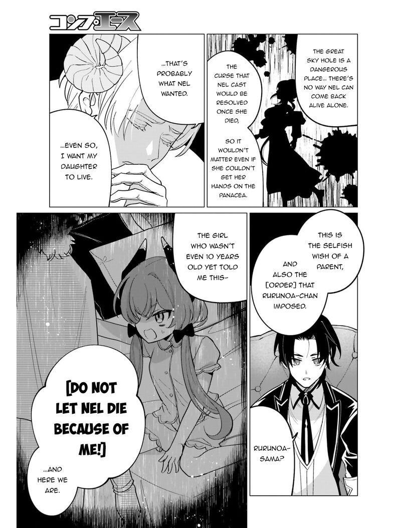 Maou Reijou No Shikousha Isekai Shitsuji Wa Ouse No Mama Ni Chapter 11 Page 5
