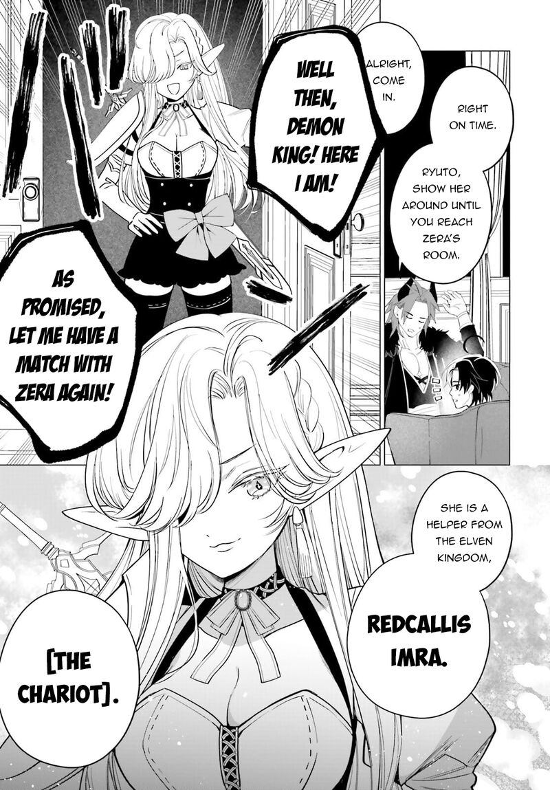 Maou Reijou No Shikousha Isekai Shitsuji Wa Ouse No Mama Ni Chapter 11 Page 7