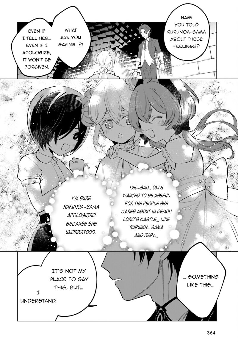 Maou Reijou No Shikousha Isekai Shitsuji Wa Ouse No Mama Ni Chapter 12 Page 17