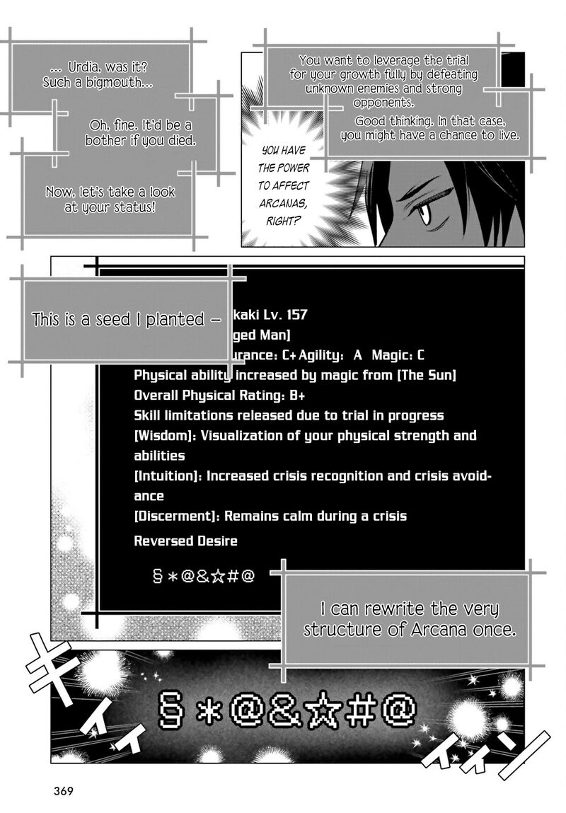 Maou Reijou No Shikousha Isekai Shitsuji Wa Ouse No Mama Ni Chapter 12 Page 22
