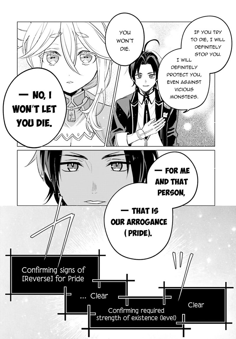 Maou Reijou No Shikousha Isekai Shitsuji Wa Ouse No Mama Ni Chapter 12 Page 25