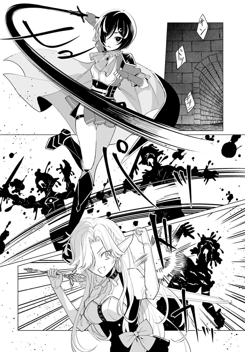 Maou Reijou No Shikousha Isekai Shitsuji Wa Ouse No Mama Ni Chapter 12 Page 29
