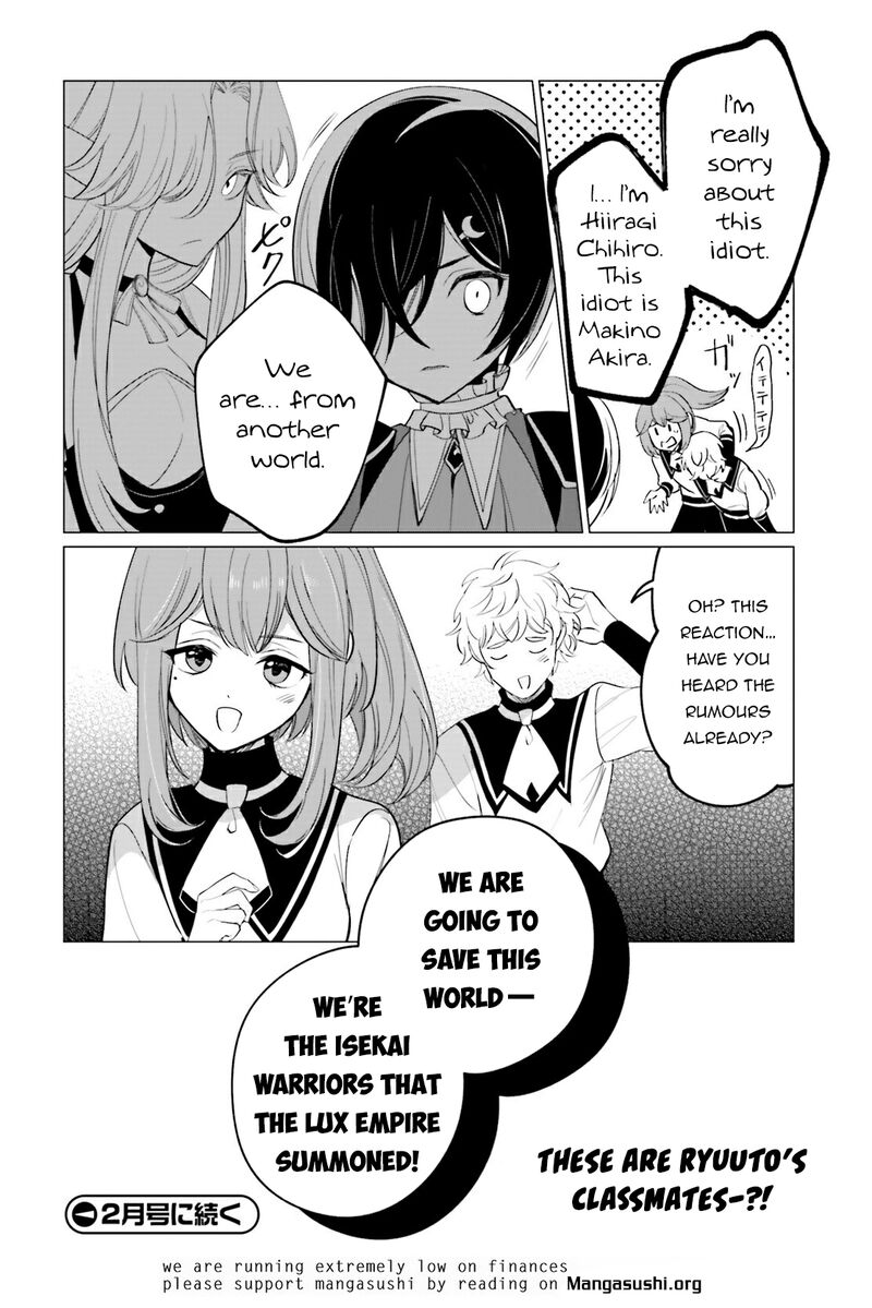 Maou Reijou No Shikousha Isekai Shitsuji Wa Ouse No Mama Ni Chapter 12 Page 35
