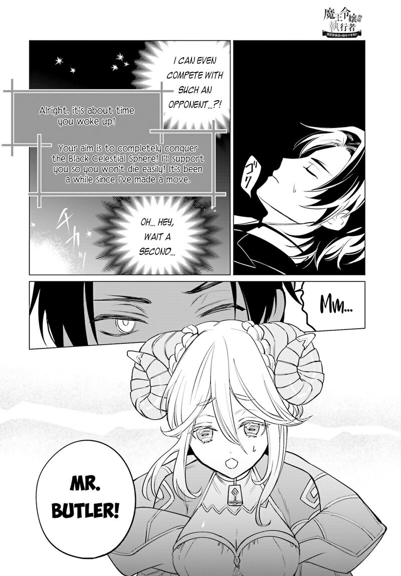 Maou Reijou No Shikousha Isekai Shitsuji Wa Ouse No Mama Ni Chapter 12 Page 9