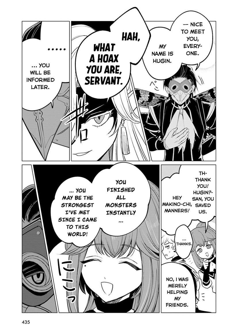 Maou Reijou No Shikousha Isekai Shitsuji Wa Ouse No Mama Ni Chapter 13 Page 18