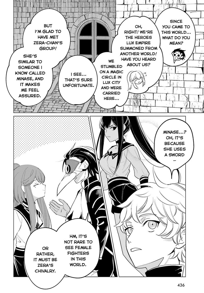 Maou Reijou No Shikousha Isekai Shitsuji Wa Ouse No Mama Ni Chapter 13 Page 19