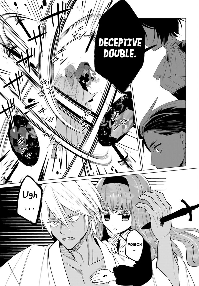 Maou Reijou No Shikousha Isekai Shitsuji Wa Ouse No Mama Ni Chapter 14 Page 12