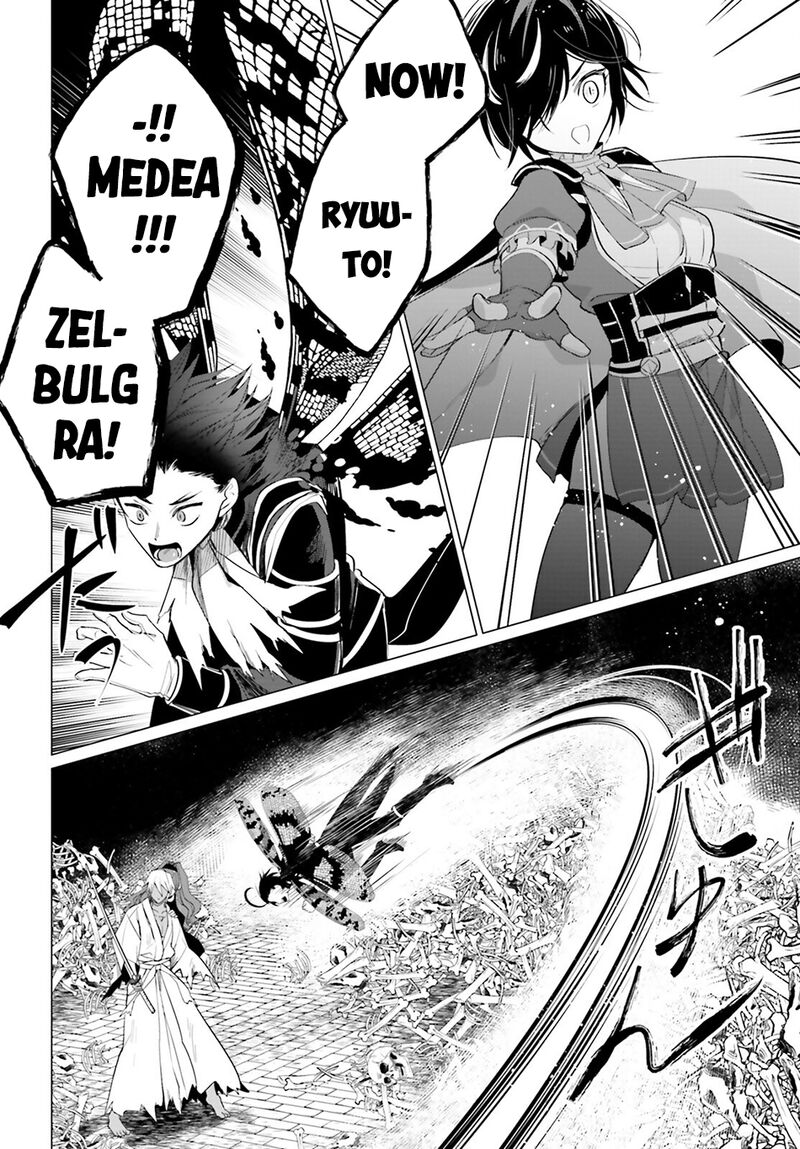 Maou Reijou No Shikousha Isekai Shitsuji Wa Ouse No Mama Ni Chapter 14 Page 13