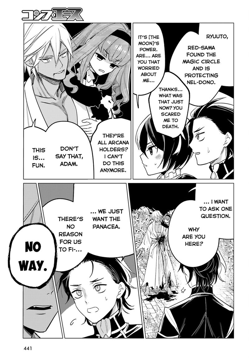 Maou Reijou No Shikousha Isekai Shitsuji Wa Ouse No Mama Ni Chapter 14 Page 16
