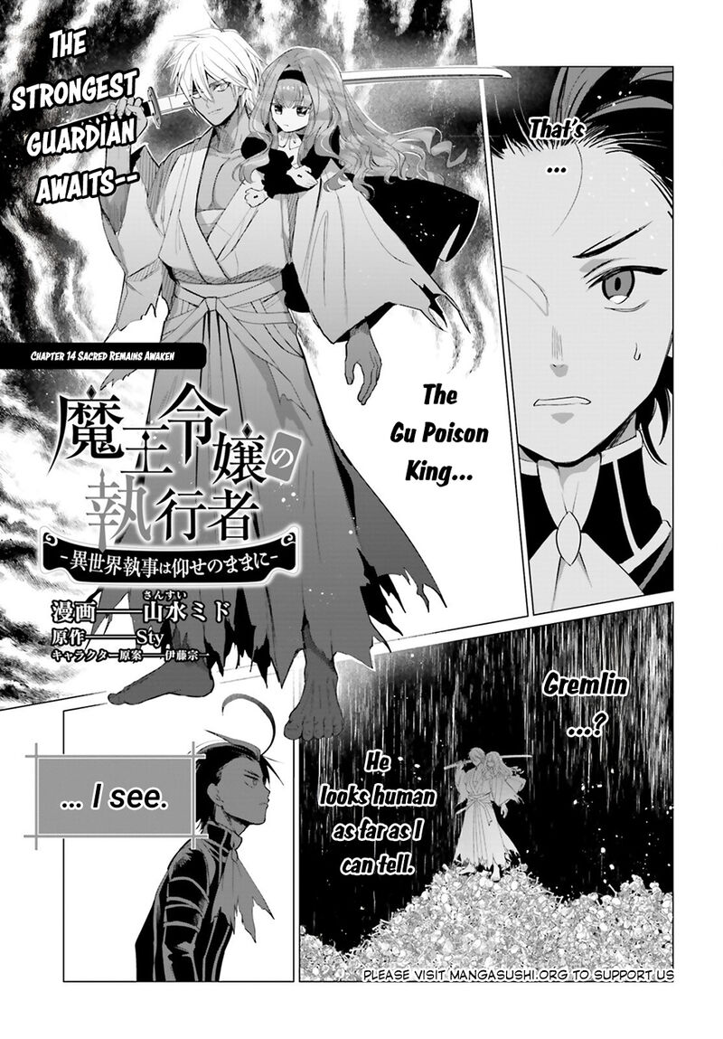 Maou Reijou No Shikousha Isekai Shitsuji Wa Ouse No Mama Ni Chapter 14 Page 2