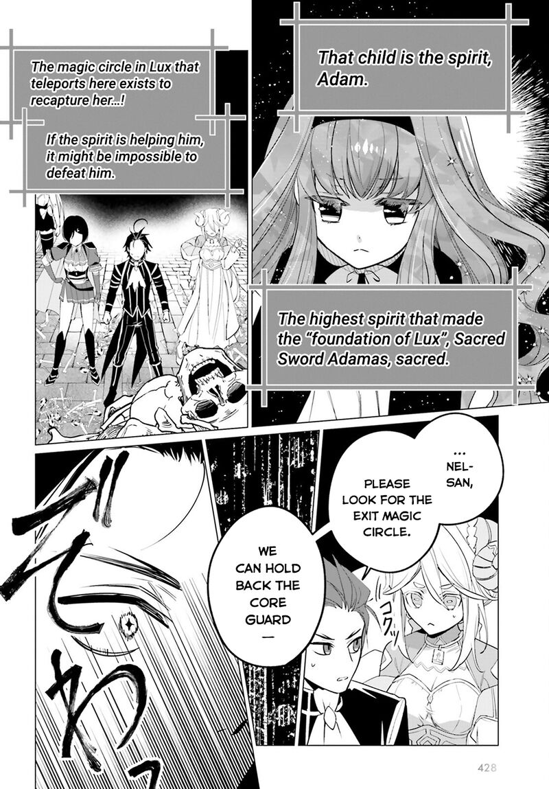 Maou Reijou No Shikousha Isekai Shitsuji Wa Ouse No Mama Ni Chapter 14 Page 3