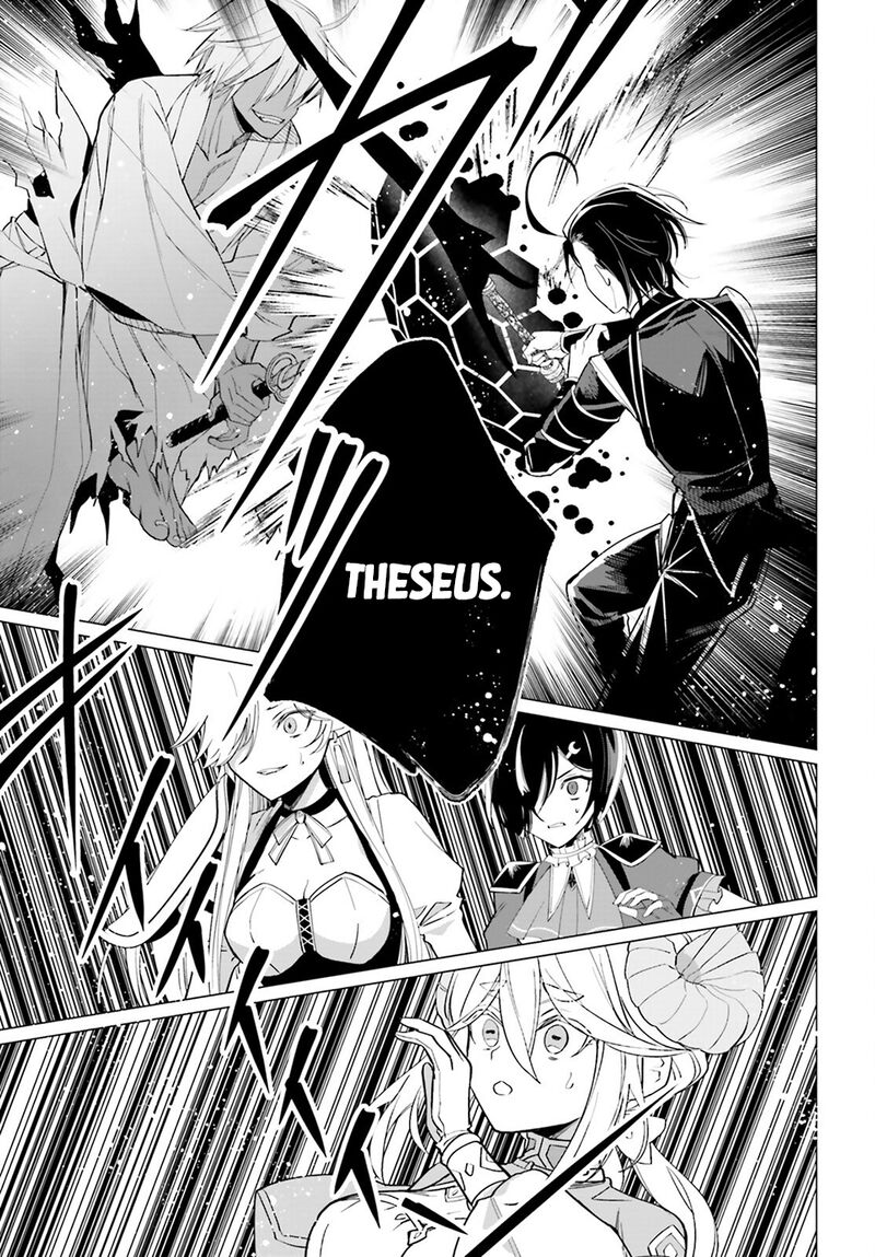 Maou Reijou No Shikousha Isekai Shitsuji Wa Ouse No Mama Ni Chapter 14 Page 4