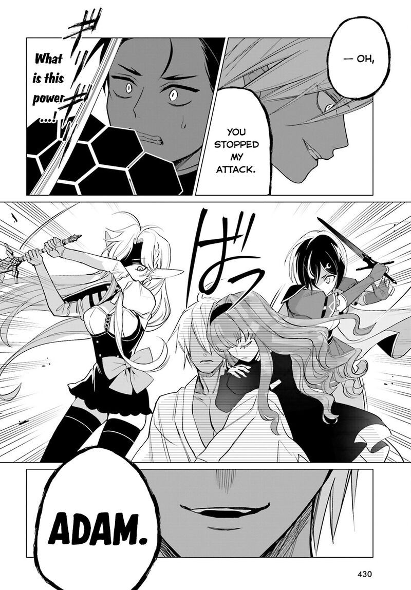 Maou Reijou No Shikousha Isekai Shitsuji Wa Ouse No Mama Ni Chapter 14 Page 5