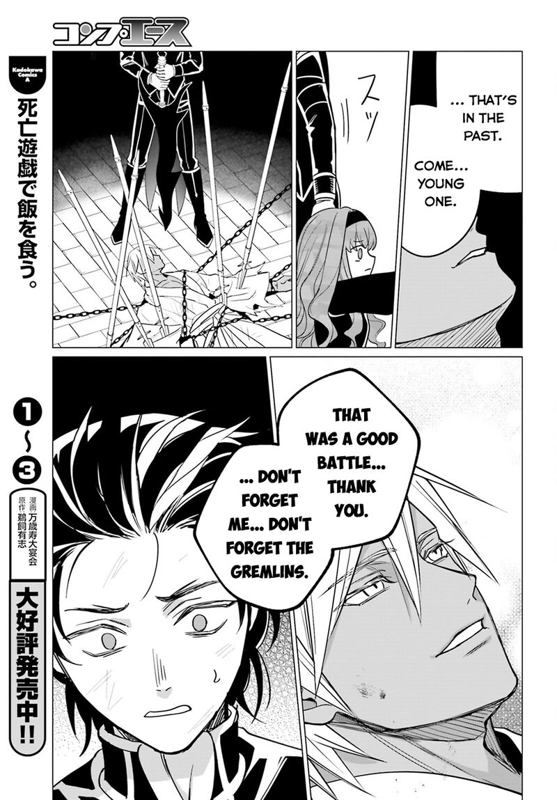 Maou Reijou No Shikousha Isekai Shitsuji Wa Ouse No Mama Ni Chapter 15 Page 14