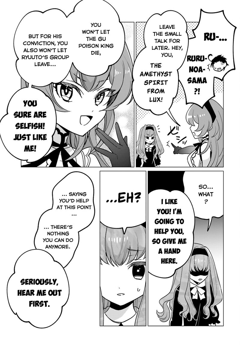 Maou Reijou No Shikousha Isekai Shitsuji Wa Ouse No Mama Ni Chapter 15 Page 18