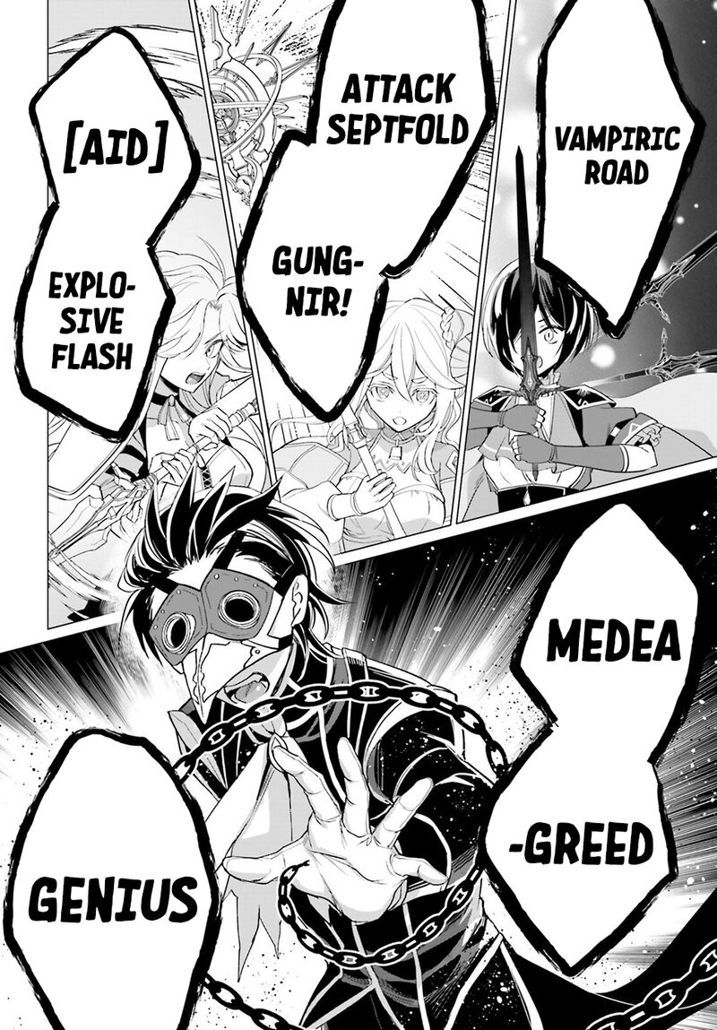 Maou Reijou No Shikousha Isekai Shitsuji Wa Ouse No Mama Ni Chapter 15 Page 9