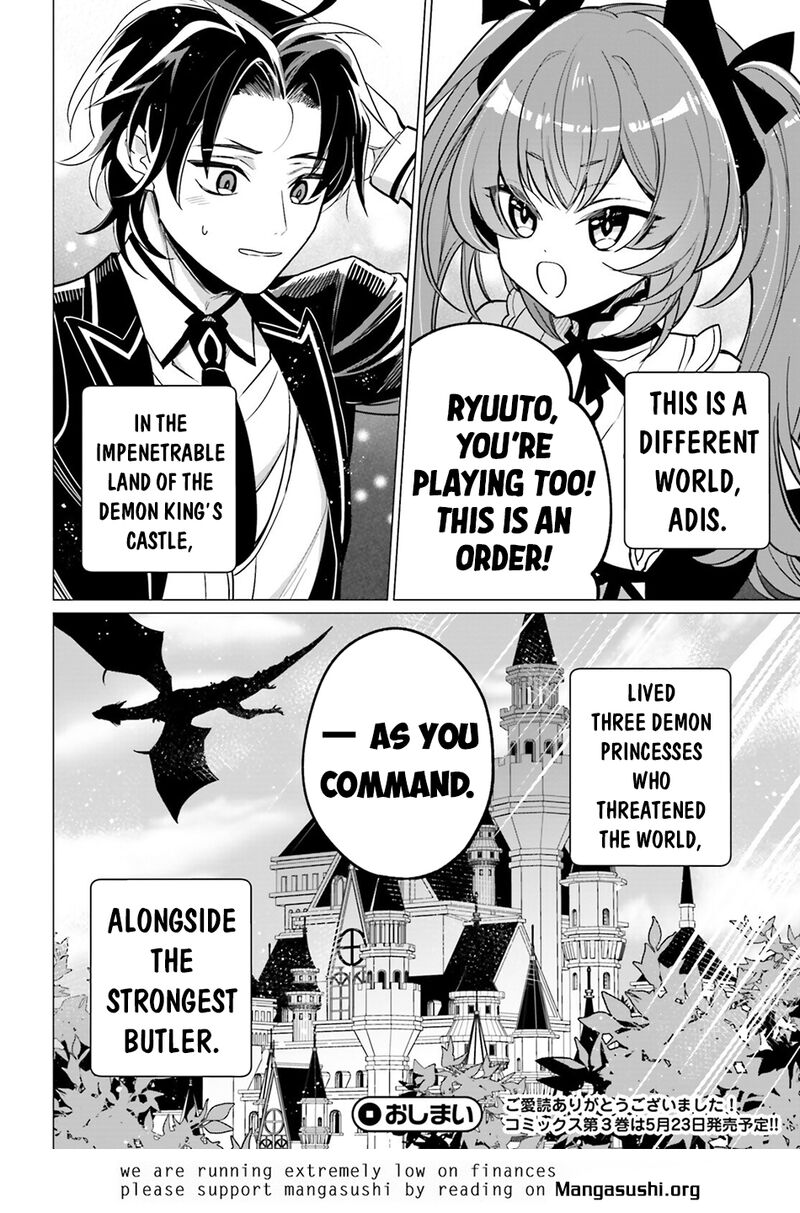 Maou Reijou No Shikousha Isekai Shitsuji Wa Ouse No Mama Ni Chapter 16 Page 17