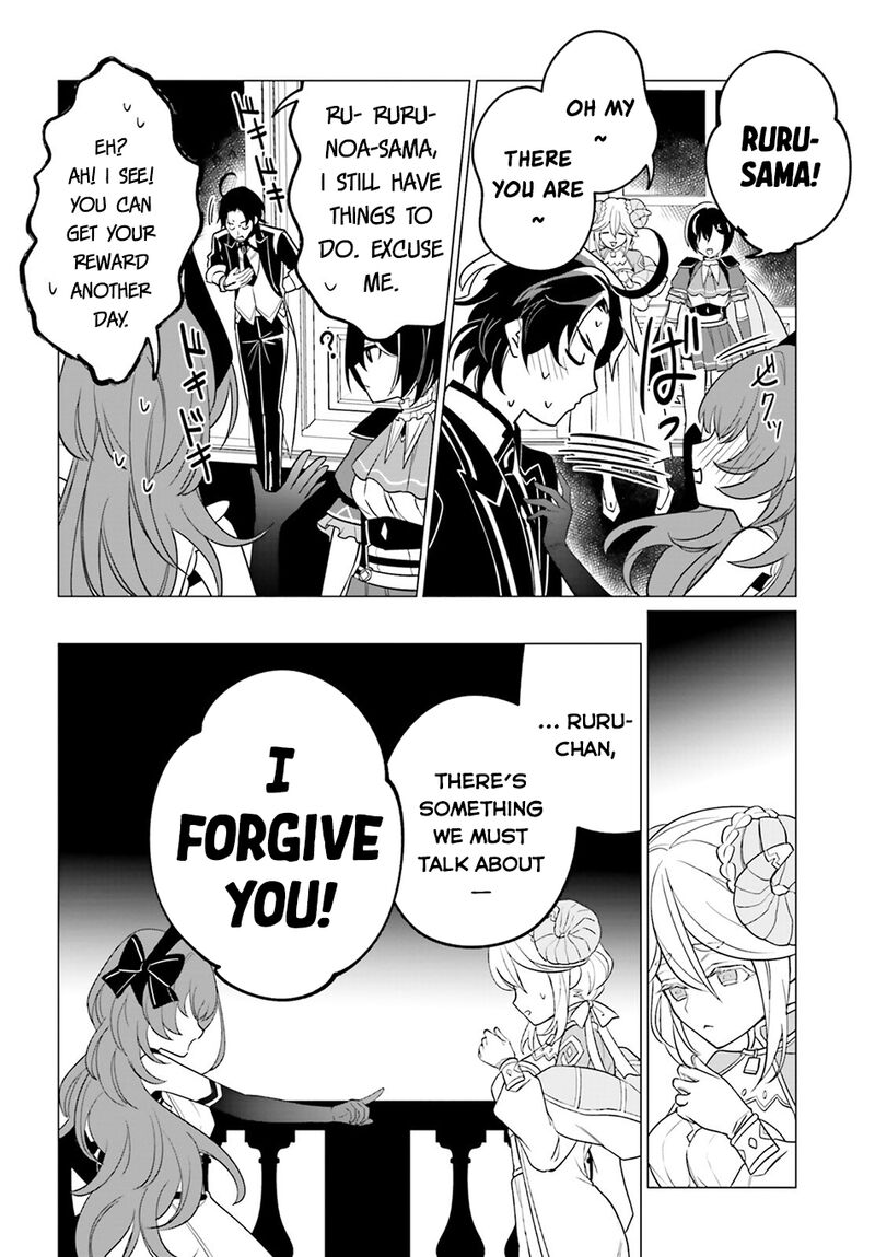 Maou Reijou No Shikousha Isekai Shitsuji Wa Ouse No Mama Ni Chapter 16 Page 9