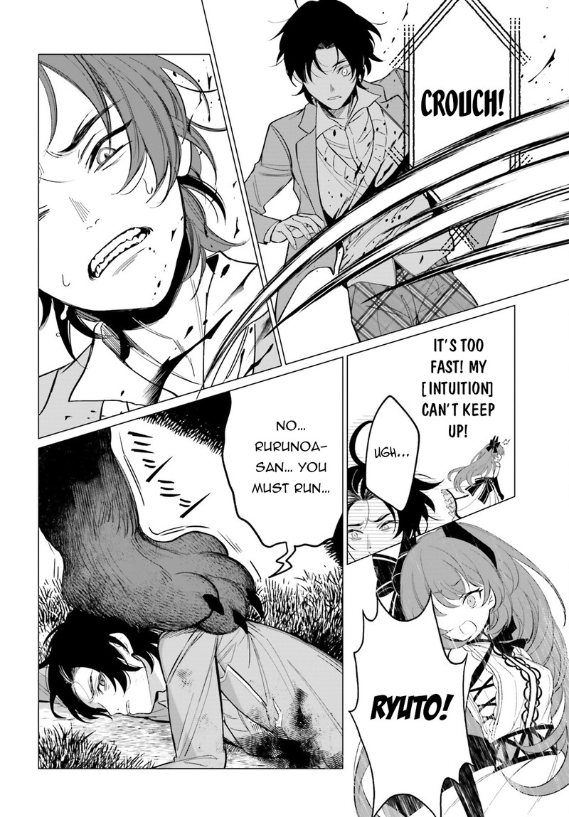 Maou Reijou No Shikousha Isekai Shitsuji Wa Ouse No Mama Ni Chapter 2 Page 12