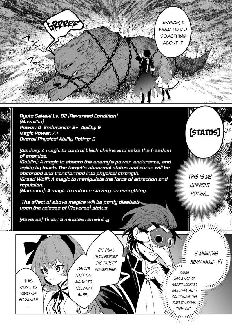 Maou Reijou No Shikousha Isekai Shitsuji Wa Ouse No Mama Ni Chapter 2 Page 20