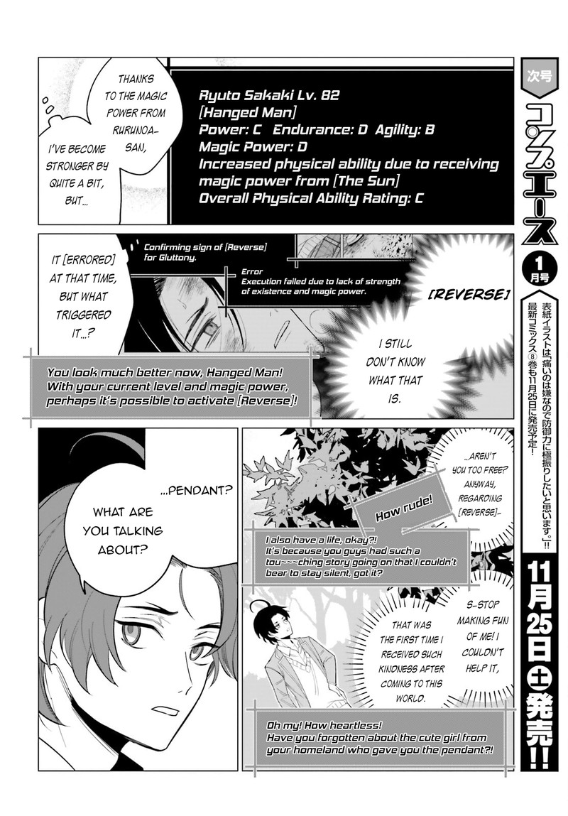 Maou Reijou No Shikousha Isekai Shitsuji Wa Ouse No Mama Ni Chapter 2 Page 4