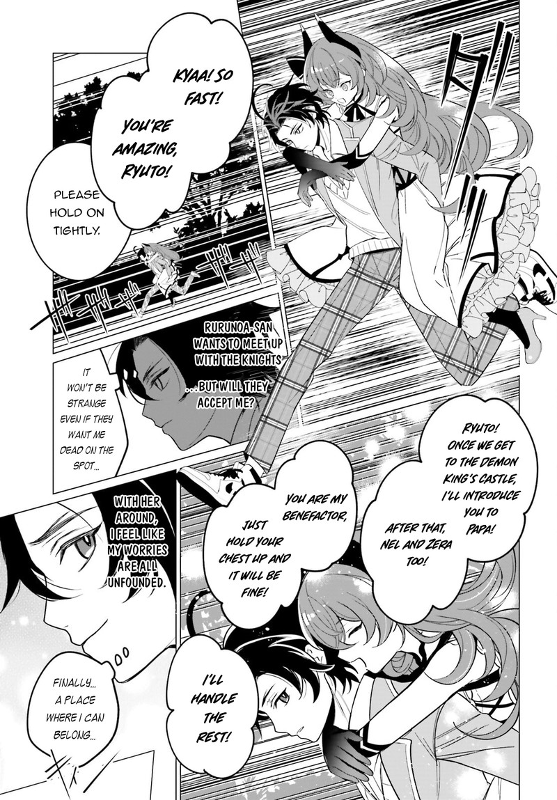 Maou Reijou No Shikousha Isekai Shitsuji Wa Ouse No Mama Ni Chapter 2 Page 7