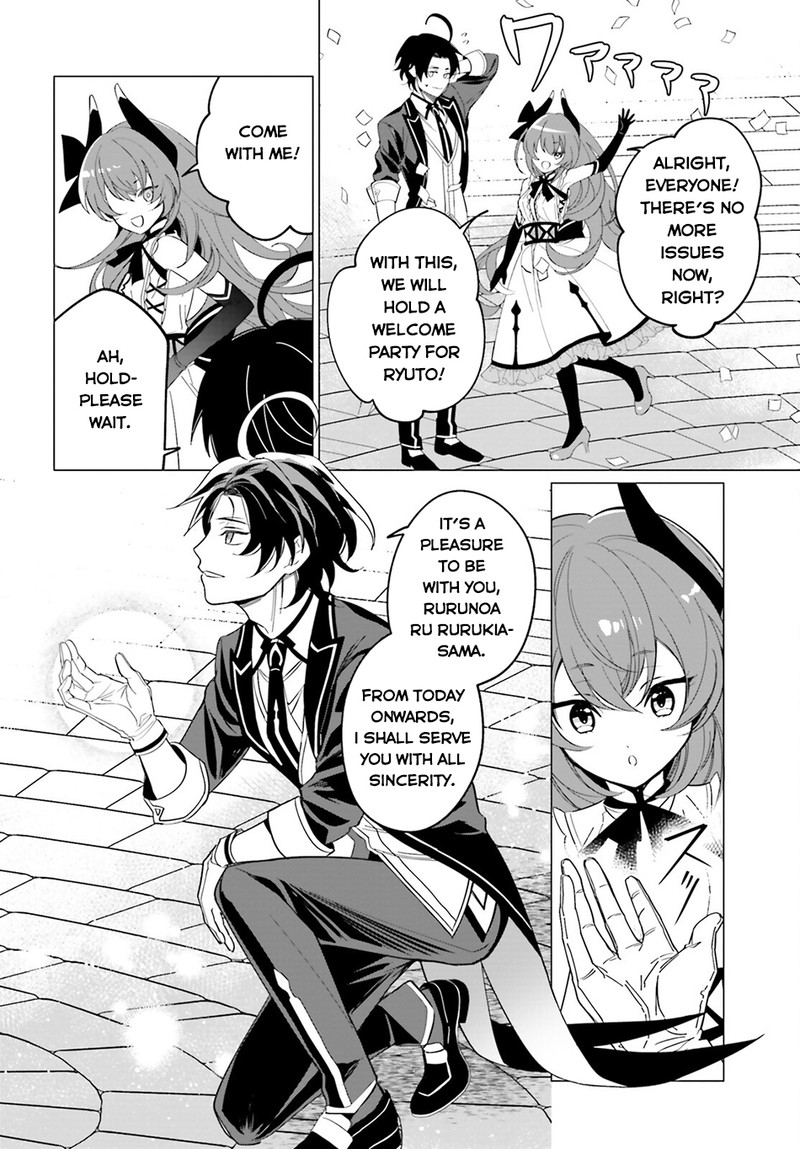 Maou Reijou No Shikousha Isekai Shitsuji Wa Ouse No Mama Ni Chapter 3 Page 24