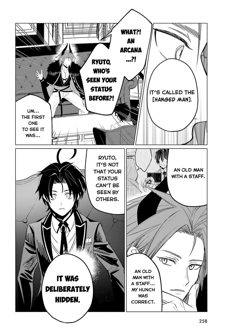 Maou Reijou No Shikousha Isekai Shitsuji Wa Ouse No Mama Ni Chapter 3 Page 6