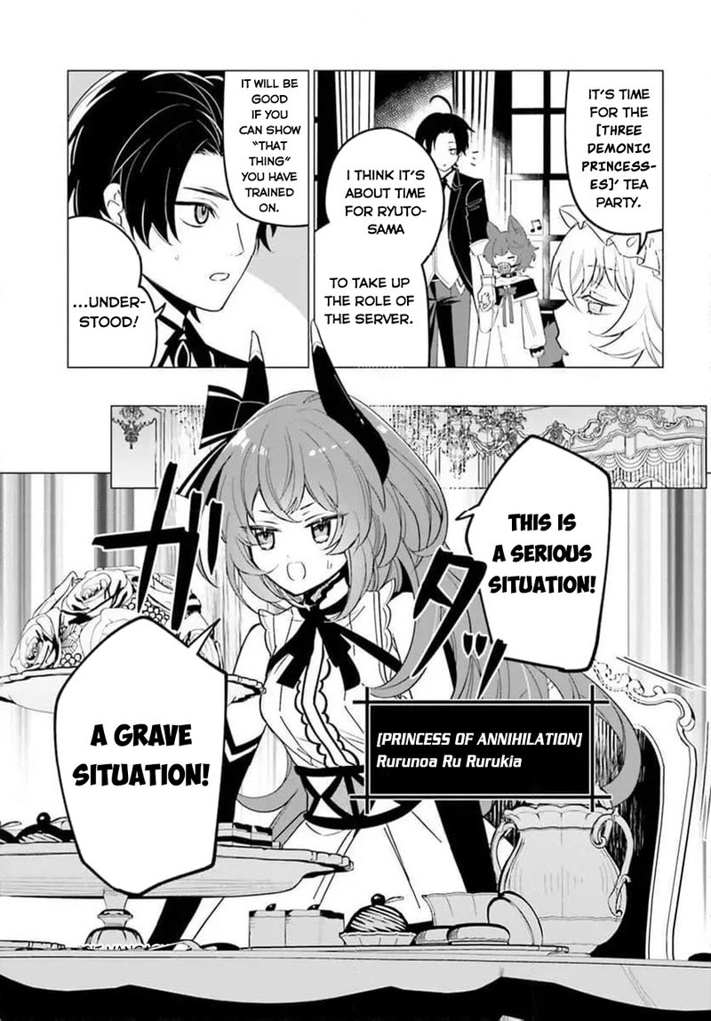 Maou Reijou No Shikousha Isekai Shitsuji Wa Ouse No Mama Ni Chapter 4 Page 15
