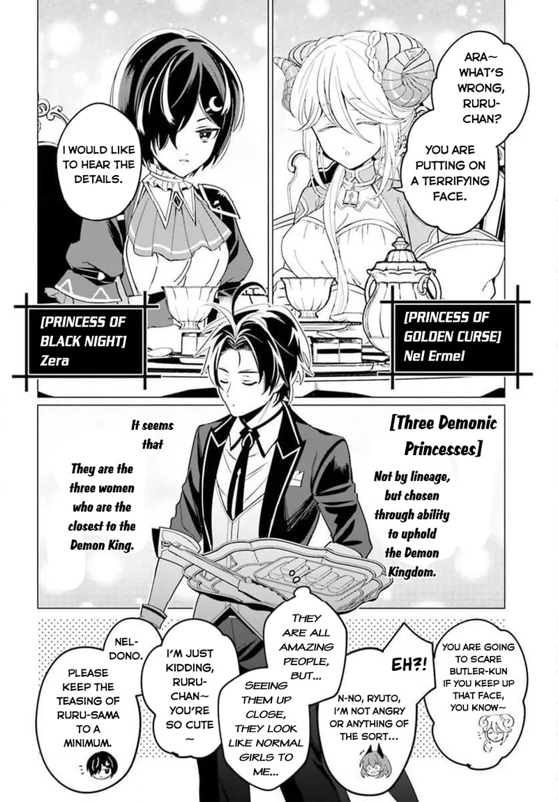 Maou Reijou No Shikousha Isekai Shitsuji Wa Ouse No Mama Ni Chapter 4 Page 16
