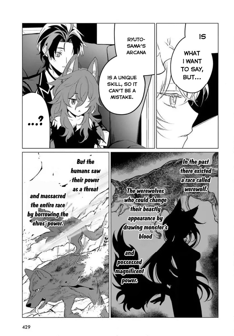Maou Reijou No Shikousha Isekai Shitsuji Wa Ouse No Mama Ni Chapter 4 Page 7