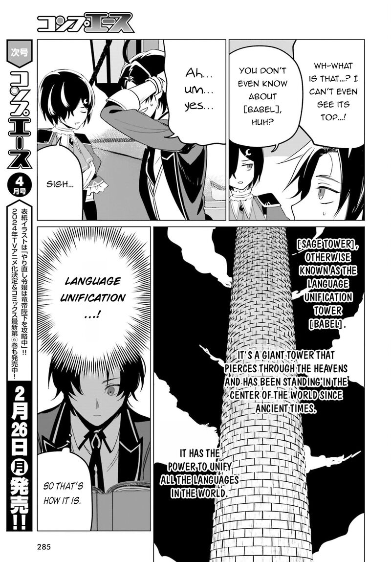 Maou Reijou No Shikousha Isekai Shitsuji Wa Ouse No Mama Ni Chapter 5 Page 3