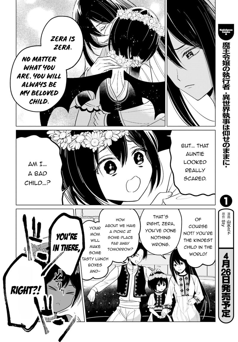 Maou Reijou No Shikousha Isekai Shitsuji Wa Ouse No Mama Ni Chapter 6 Page 12