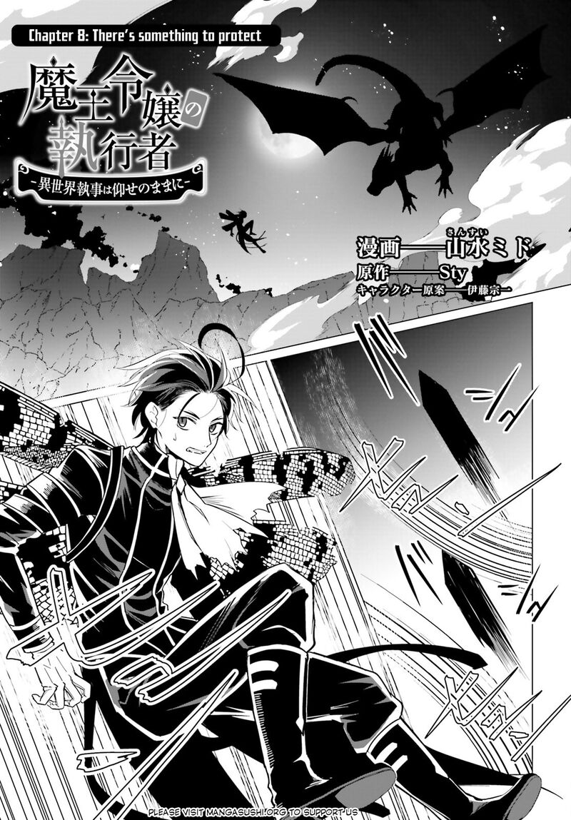 Maou Reijou No Shikousha Isekai Shitsuji Wa Ouse No Mama Ni Chapter 8 Page 2