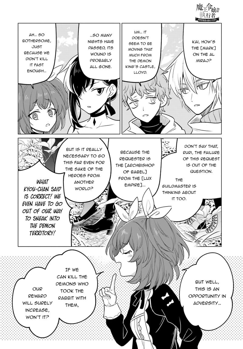 Maou Reijou No Shikousha Isekai Shitsuji Wa Ouse No Mama Ni Chapter 9 Page 25