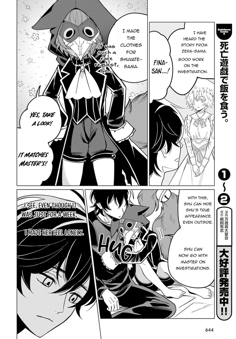 Maou Reijou No Shikousha Isekai Shitsuji Wa Ouse No Mama Ni Chapter 9 Page 9