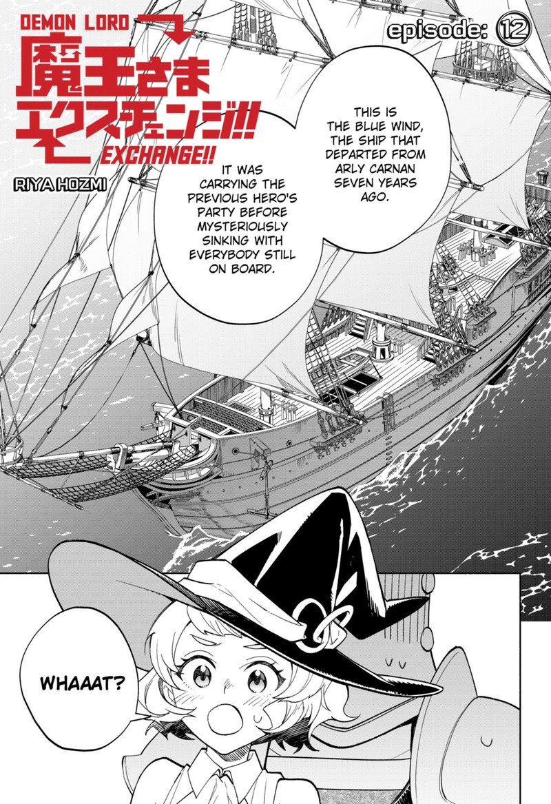 Maou Sama Exchange Chapter 12 Page 1