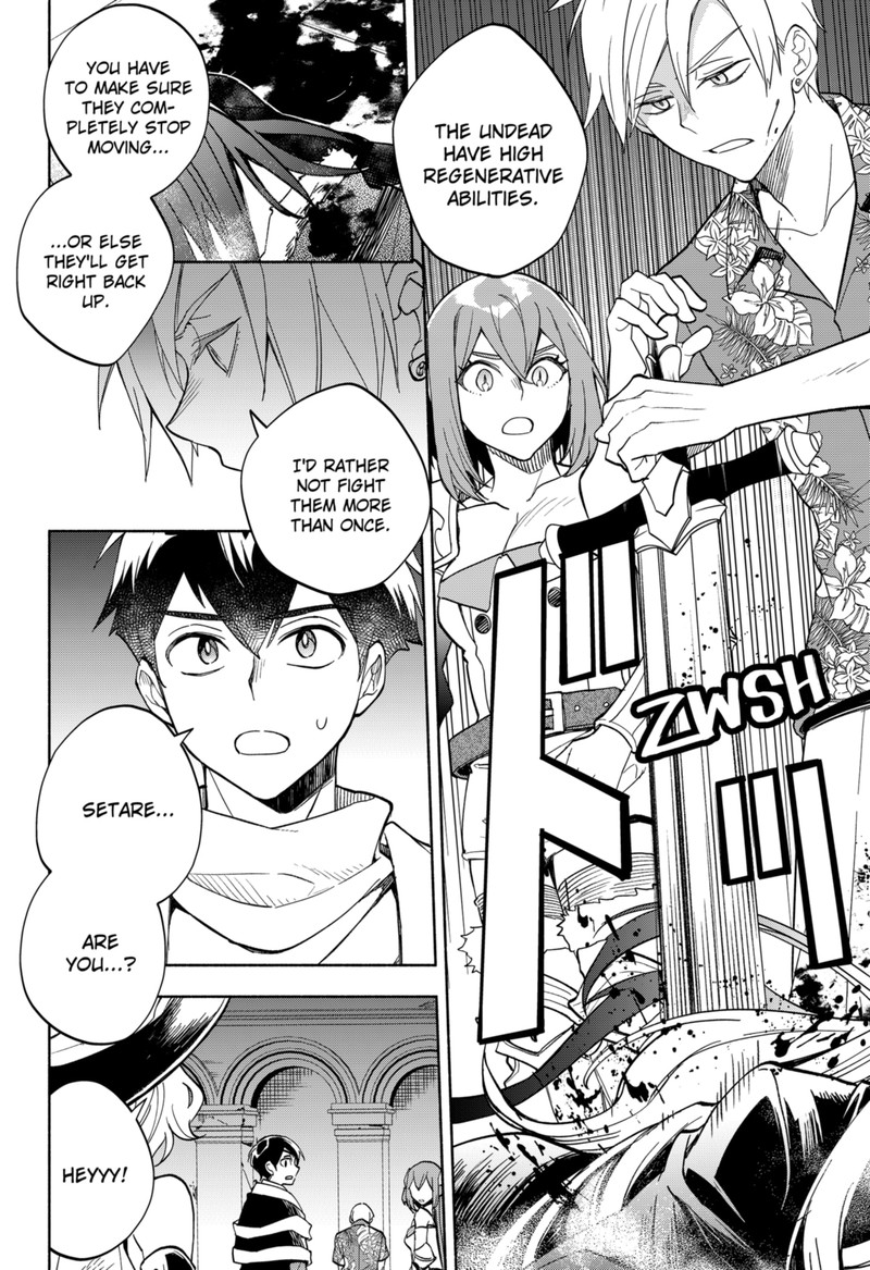 Maou Sama Exchange Chapter 12 Page 25