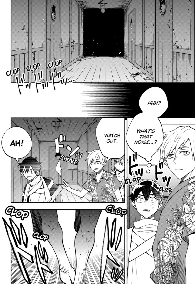 Maou Sama Exchange Chapter 12 Page 4