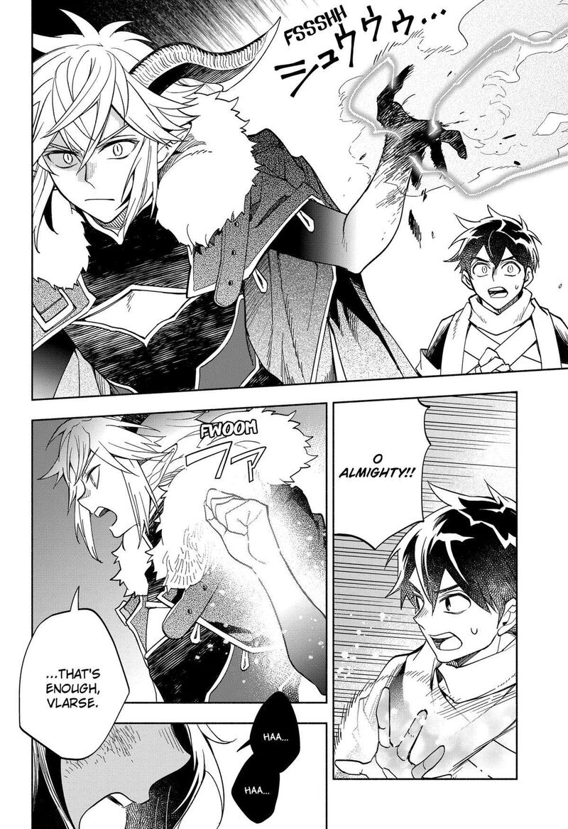 Maou Sama Exchange Chapter 25 Page 6