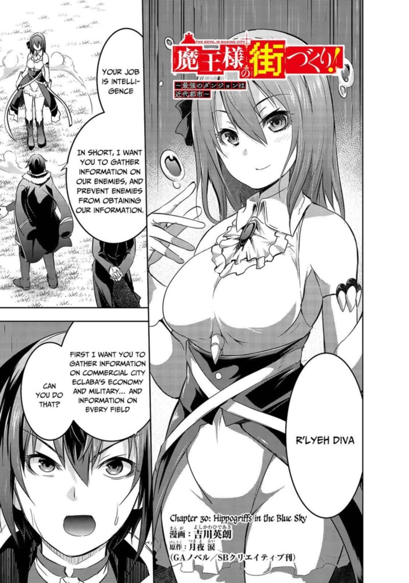 Maou Sama No Machizukuri Saikyou No Danjon Wa Kindai Toshi Chapter 30 Page 1