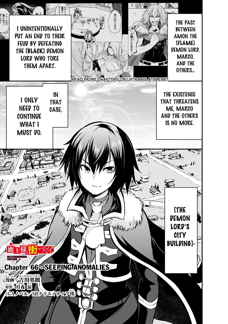 Maou Sama No Machizukuri Saikyou No Danjon Wa Kindai Toshi Chapter 66 Page 1