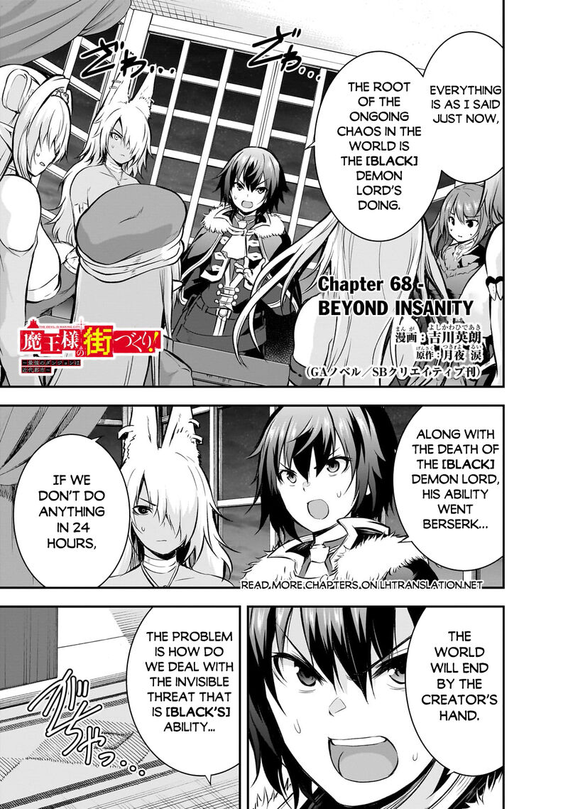Maou Sama No Machizukuri Saikyou No Danjon Wa Kindai Toshi Chapter 68 Page 1