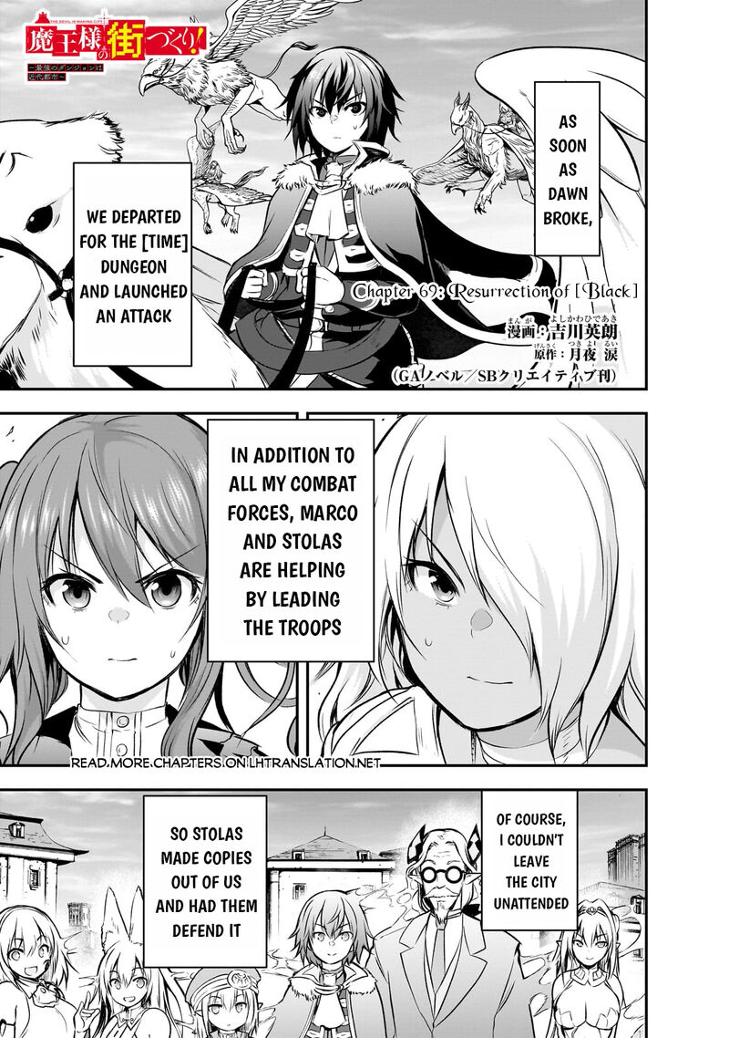 Maou Sama No Machizukuri Saikyou No Danjon Wa Kindai Toshi Chapter 69 Page 1