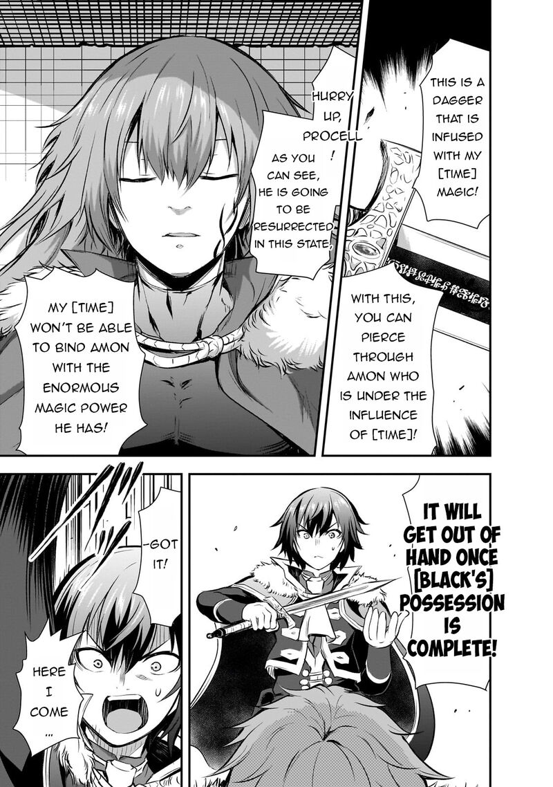 Maou Sama No Machizukuri Saikyou No Danjon Wa Kindai Toshi Chapter 69 Page 19
