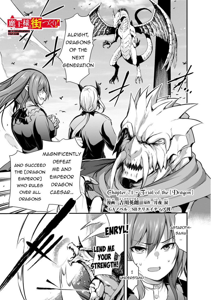 Maou Sama No Machizukuri Saikyou No Danjon Wa Kindai Toshi Chapter 71 Page 1