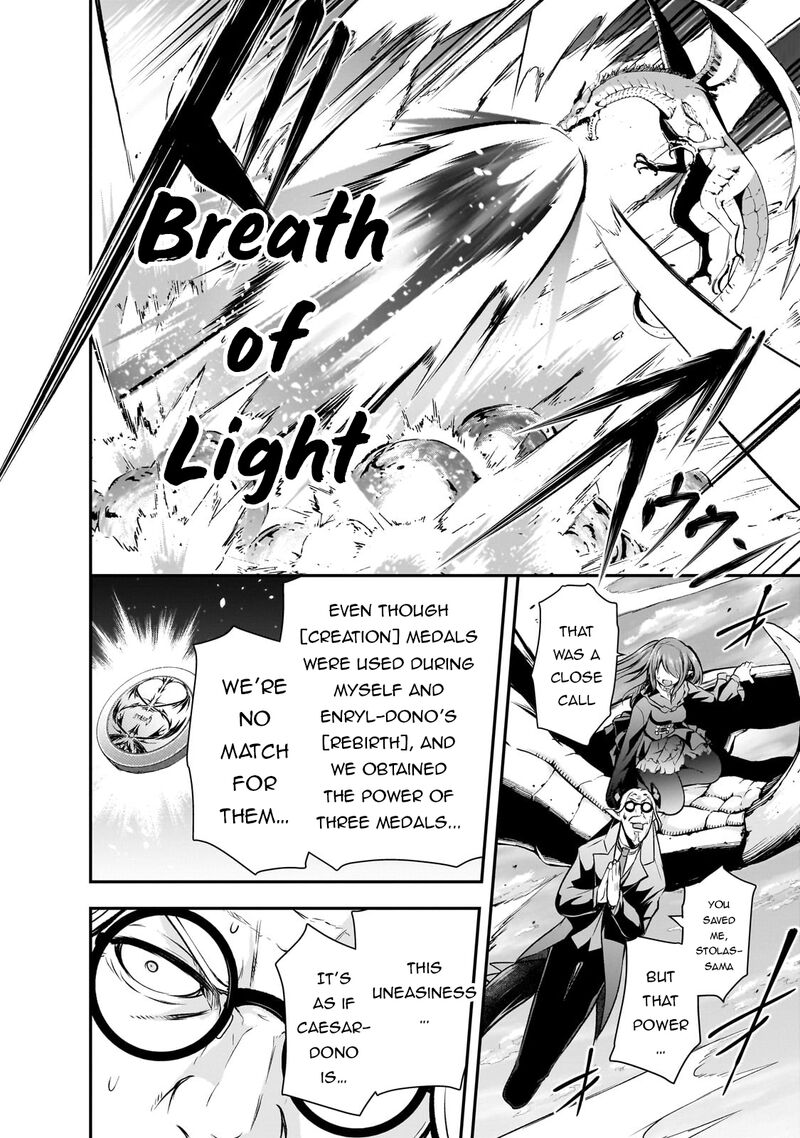 Maou Sama No Machizukuri Saikyou No Danjon Wa Kindai Toshi Chapter 71 Page 4