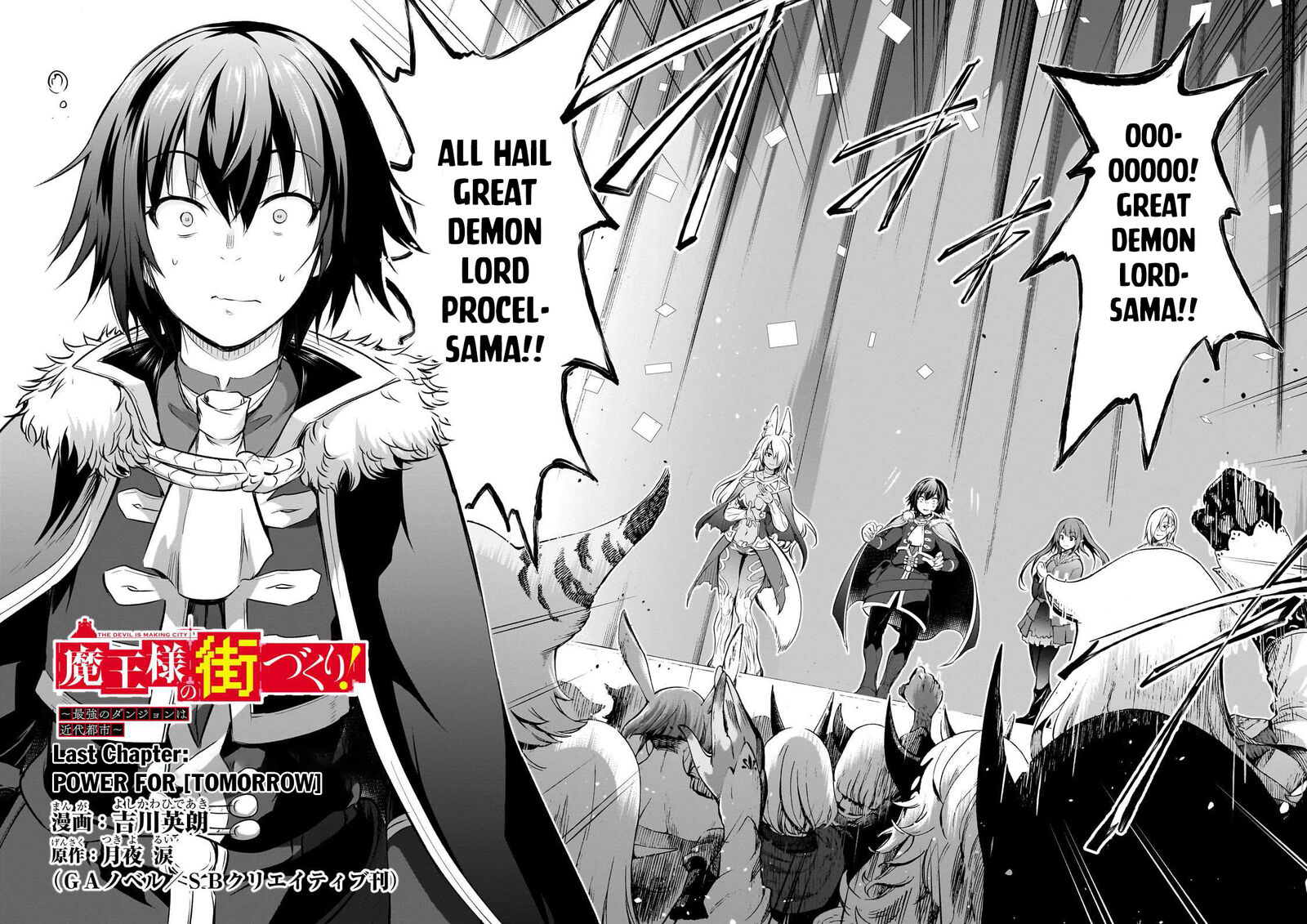 Maou Sama No Machizukuri Saikyou No Danjon Wa Kindai Toshi Chapter 74 Page 2