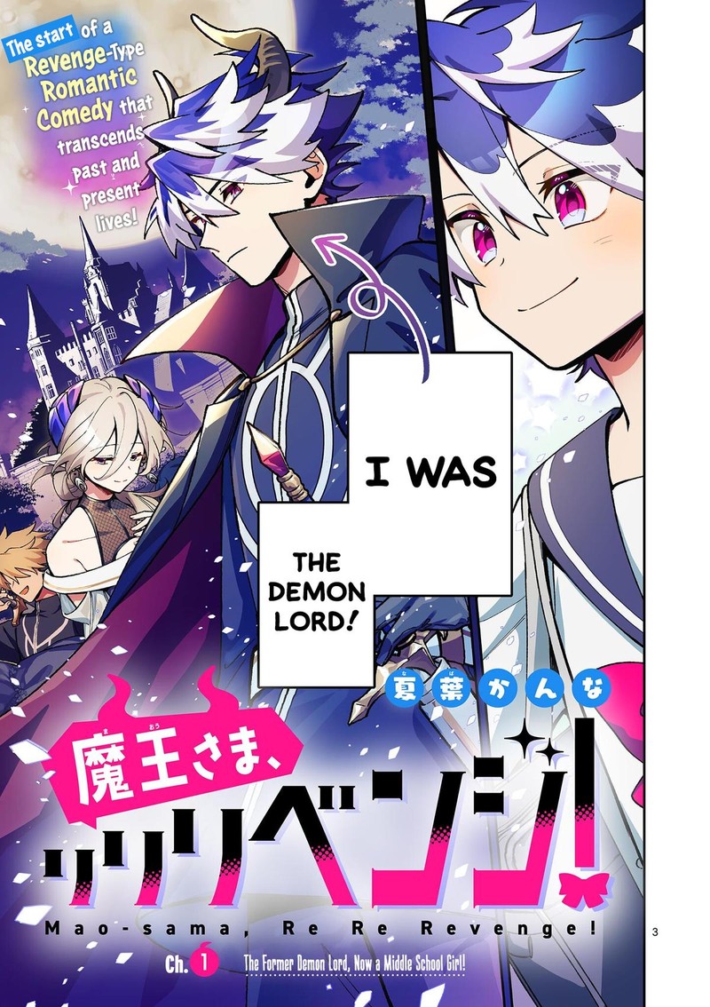 Maou Sama Re Re Revenge Chapter 1 Page 3